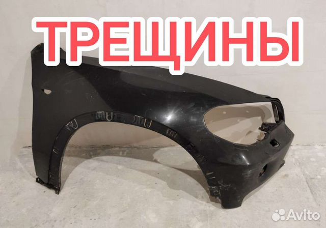 Крыло повреждённое переднее правое BMW X5 E70 2007