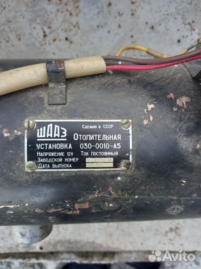 Автономный отопитель 12 вольт