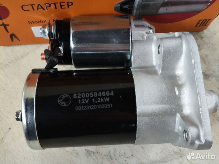 Стартер Рено Логан