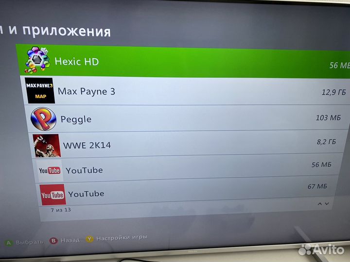 Xbox 360 E 500 GB (с играми)