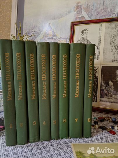 Сборники, коллекции
