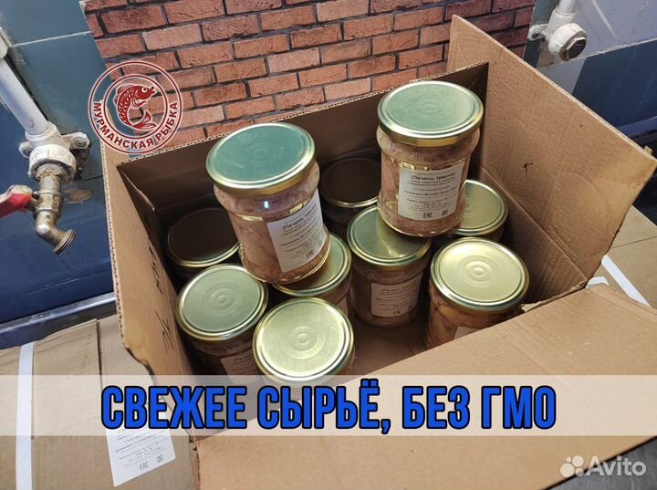 Консервы рыбные