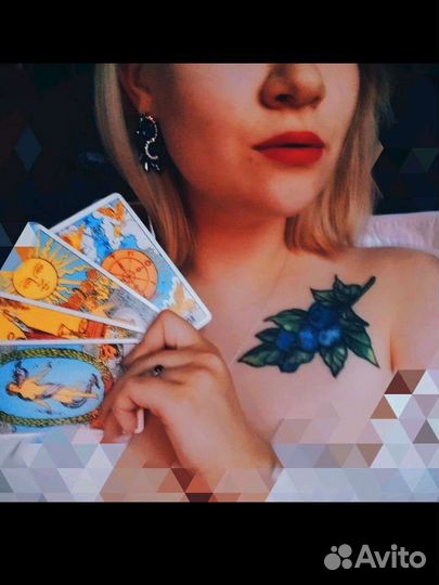 Гадание Тарo и Оракул. Обучение