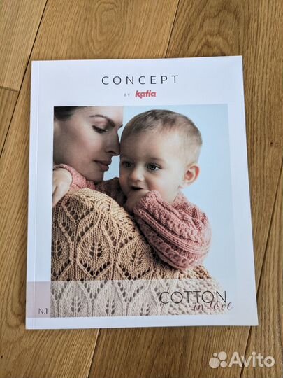 Журнал о вязании Concept by katia