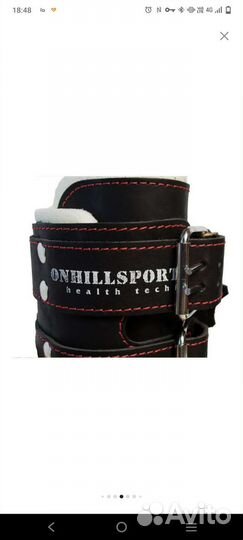 Гравитационные ботинки