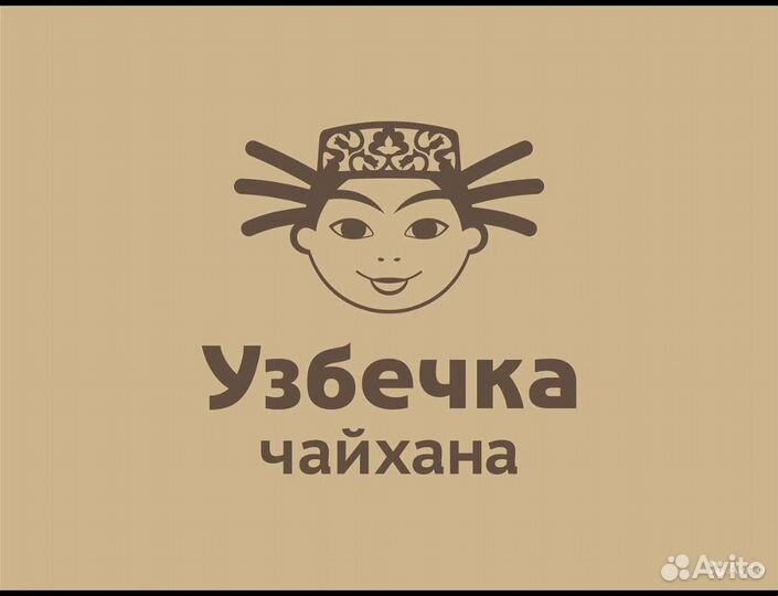Уборщица(щик) - посудомойщица(щик)