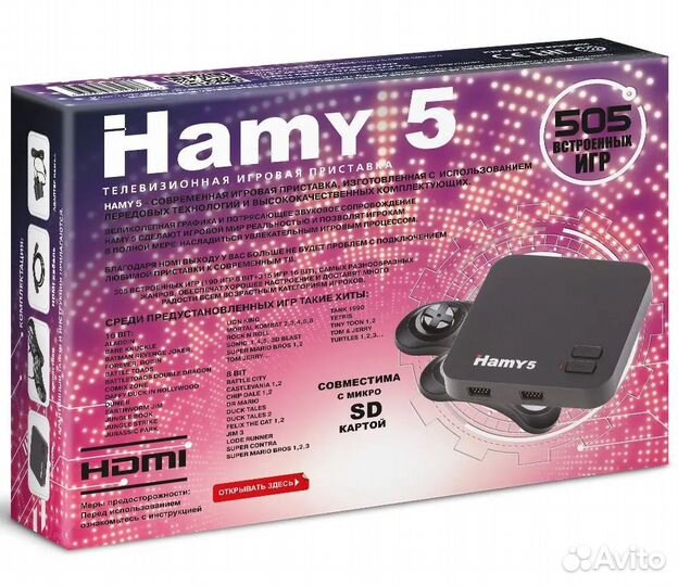 Приставка Sega - Dendy 