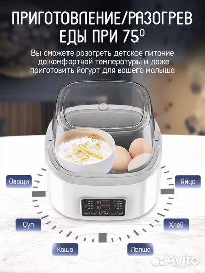 Стерилизатор-нагреватель