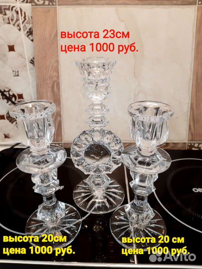 Красивые хрустальные вазочки, конфеты, подсвечники