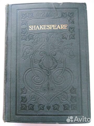 Антикварная книга на английском языке