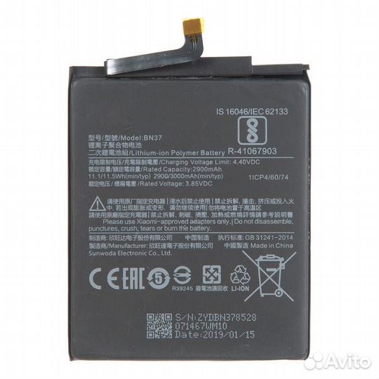 Аккумулятор для Xiaomi Redmi 6, Redmi 6A BN37