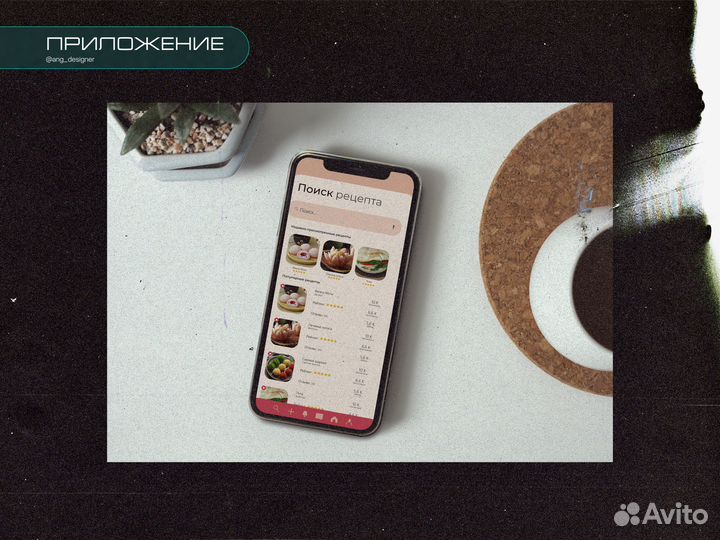 Графический дизайнер