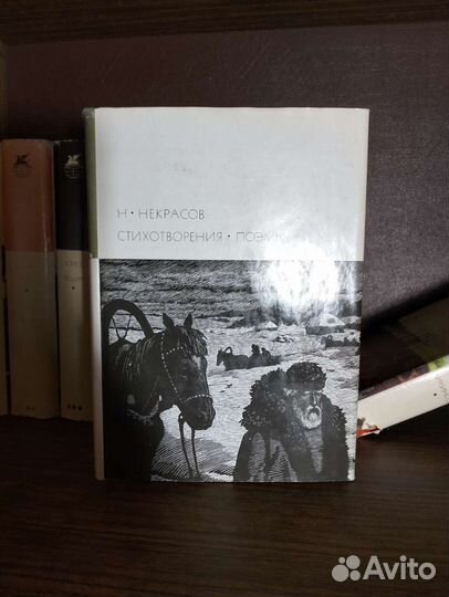 Книги серии бвл