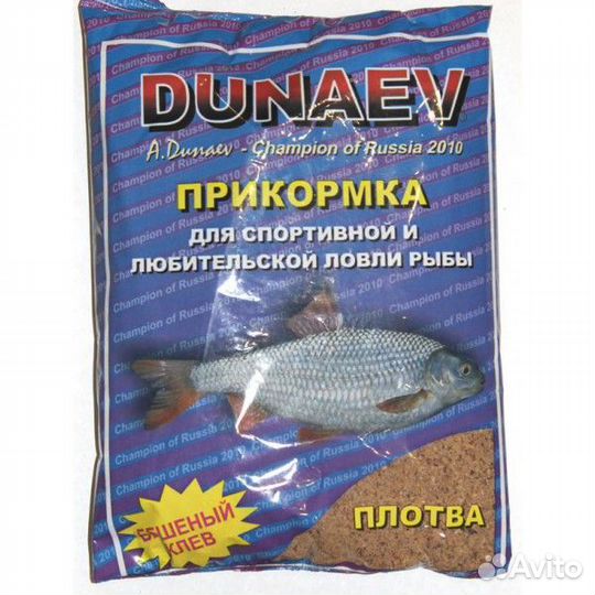 Прикормка 