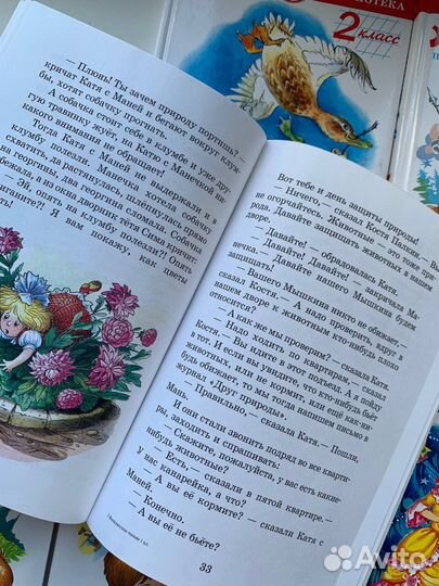 Детские книги пакетом сказки хрестоматия