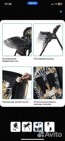 Стульчик для кормления luxmom q9