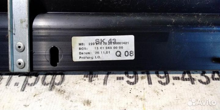 Шторка заднего стекла mersedesbenz W220 S 98-02г