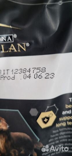 Корм для собак