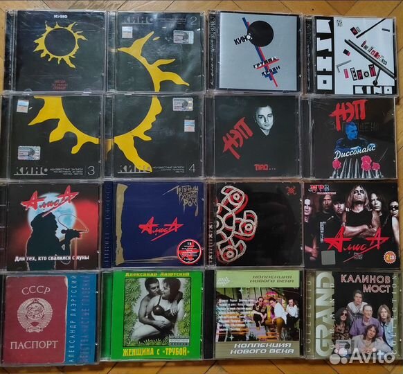 Легенды русского рока. Коллекция CD