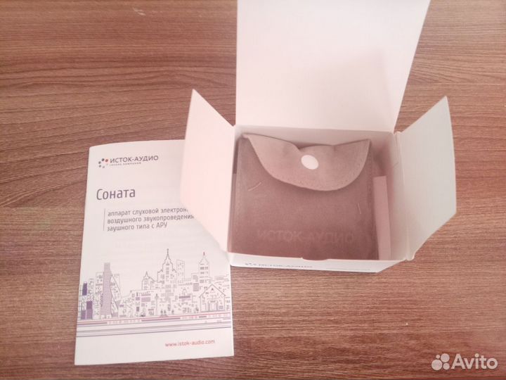 Слуховой аппарат