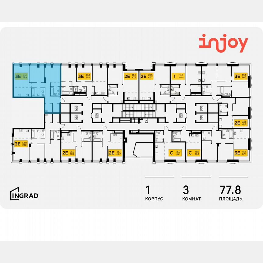 3-к. квартира, 77,8 м², 9/32 эт.