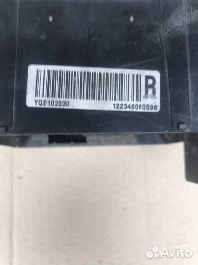 Блок предохранителей Rover 400