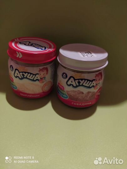 Мясное пюре Агуша