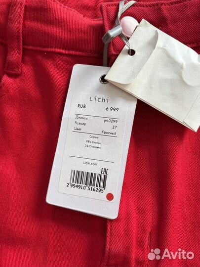 Брюки Lichi с перьями