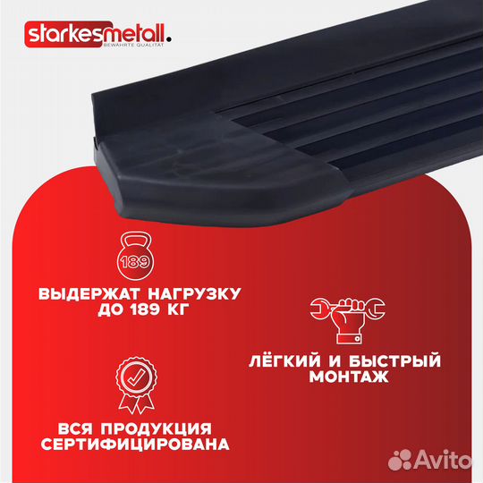 Exeed TXL Comfort подножки