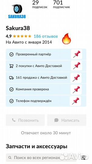 Подлокотник новый Ford Focus lll 2011-2016г.в