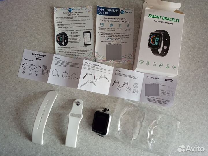 Смарт браслет новый