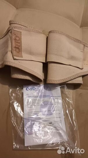 Бандаж дородовой и послеродовой