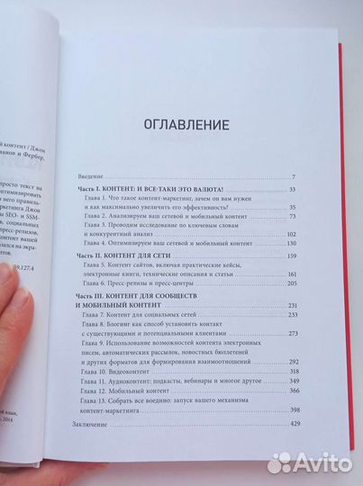 Джон Веббер