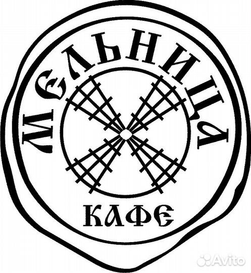 Мойщица посуды