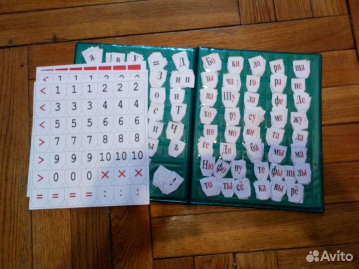 Касса букв, слогов и счета