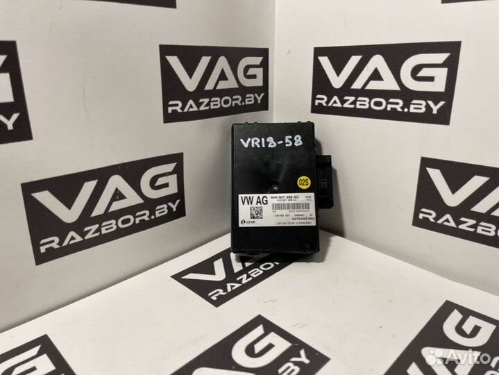 Audi A8 D4 (S8) 2013 4H0907468acvr18-58