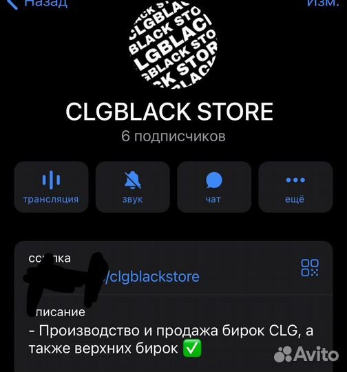 Stone island clg бирки