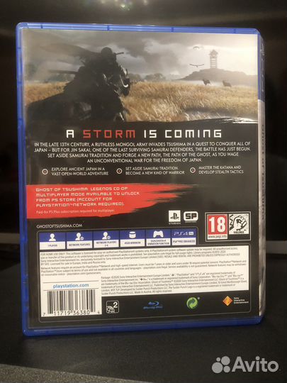 Gost of tsushima, Призрак Цусимы ps4