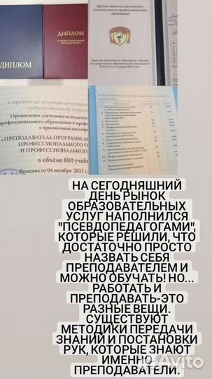 Обучение курсы