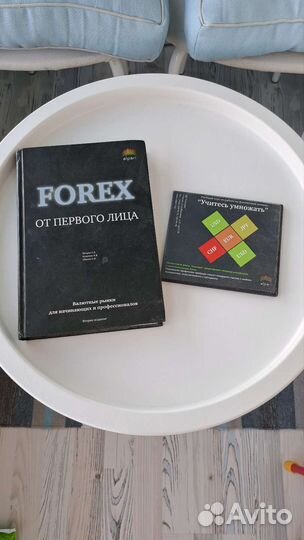 Книга по инвестициям