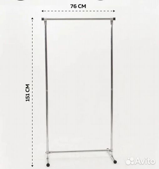 Вешалка напольная бу