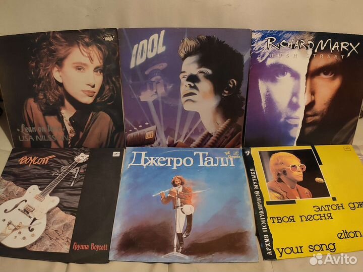 Виниловые диски