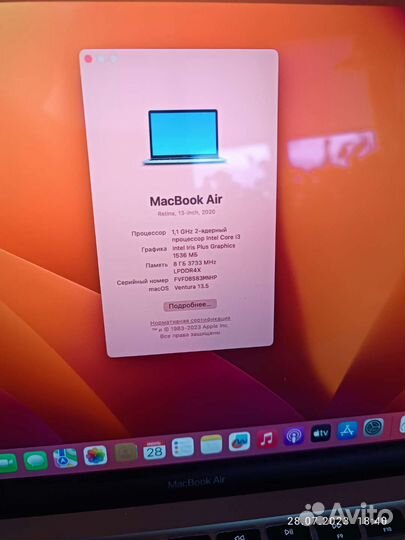 MacBook air 2020 г
