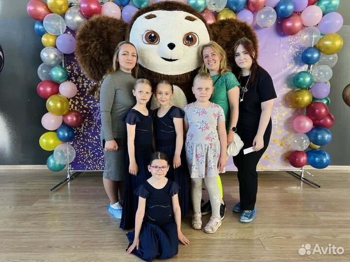 Белый мишка поздравление Аниматор