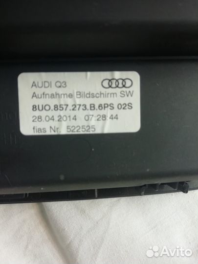 Штатный экран мультимедиа Ауди Q3