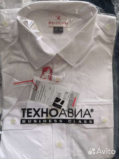 Форма бортпроводника Россия