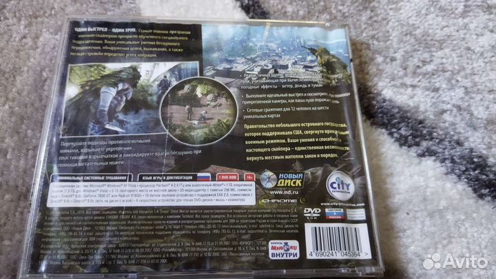 Компьютерные игры