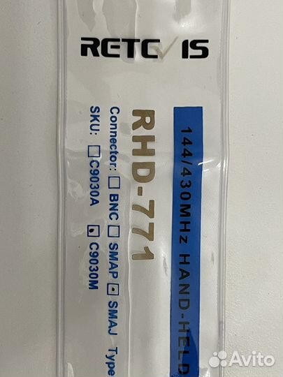 Антенна Retevis RHD-771 SMA (папа)