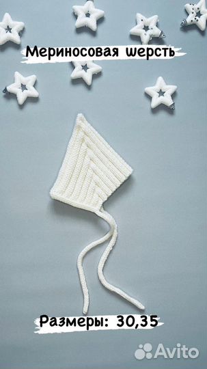 Вязаные шапки для недоношенных и новорождённых