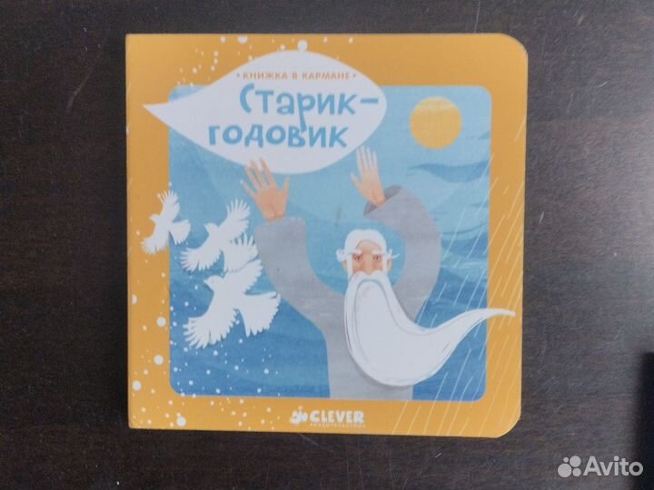 Книжки картонки